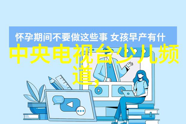 通过什么方法可以确保厨房与卫生间翻新过程中的环境健康和安全