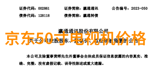 探索北方之光吉林省摄影家协会官网展现大地的魅力