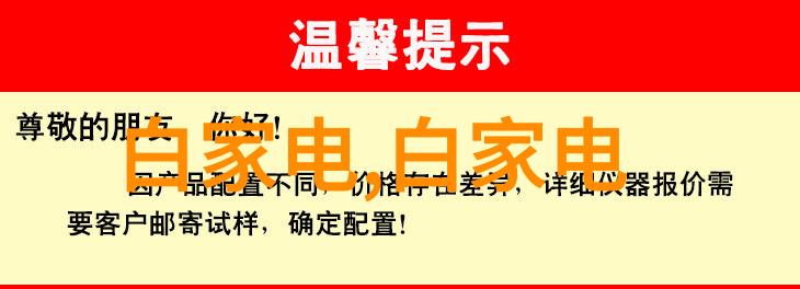 家居美学装修房子设计的艺术与科技融合