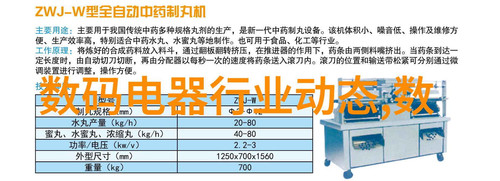 砂纸的秘密