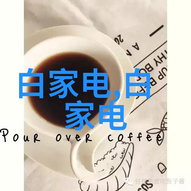 科技未来卧室