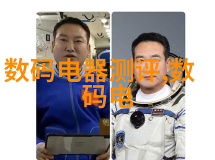 探索光影界限反光板的艺术与实用之美