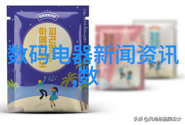 小户型精致生活18平米空间的创意装修打造实用性与美观性的完美融合