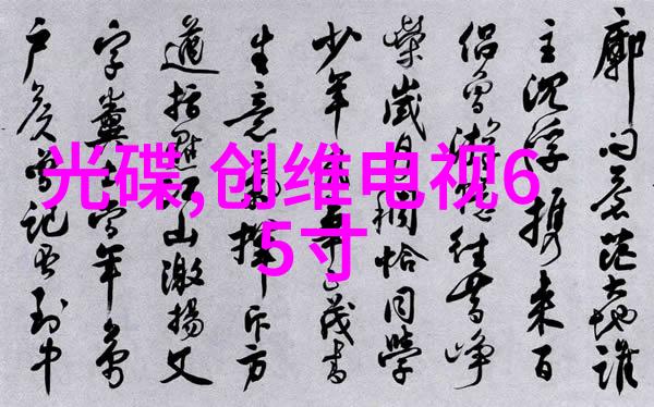 小型油墨废水处理设备我的这台神器如何帮我解决了印刷厂的环保难题