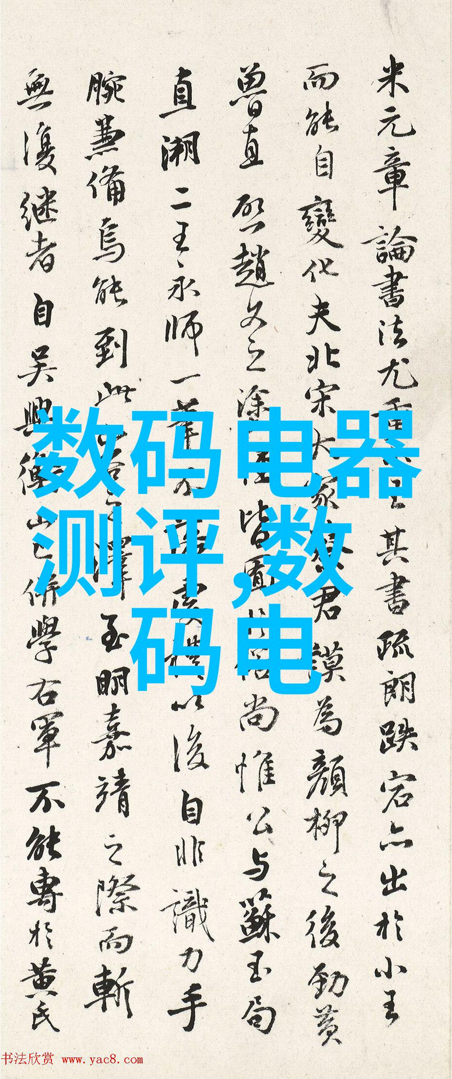 你看起来很美味下载我眼中的甜点王子揭秘一款让人欲罢不能的甜品应用