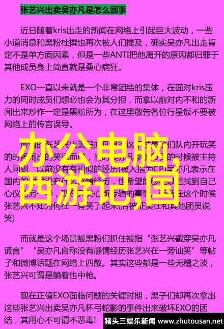 家装项目经理入门知识 - 家居装修流程与管理技巧掌握指南