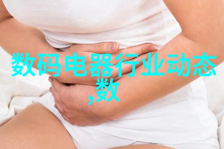 水利水电建筑工程适合女生学吗-女士们的水利梦探索水电工程领域的魅力与机遇