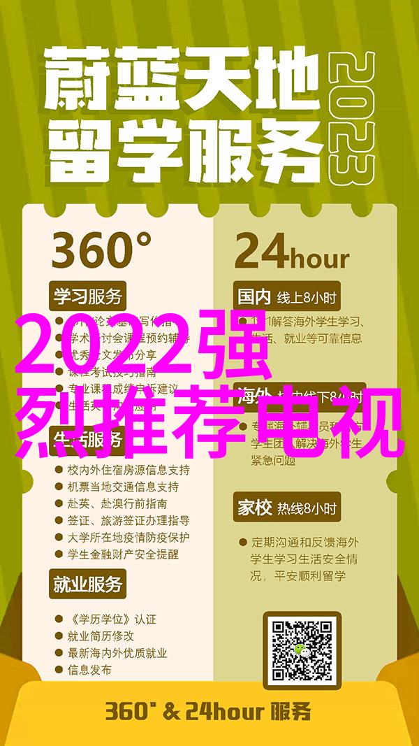 教育改革嵌入式教学模式的革新之路融合学习与生活的智慧之探索