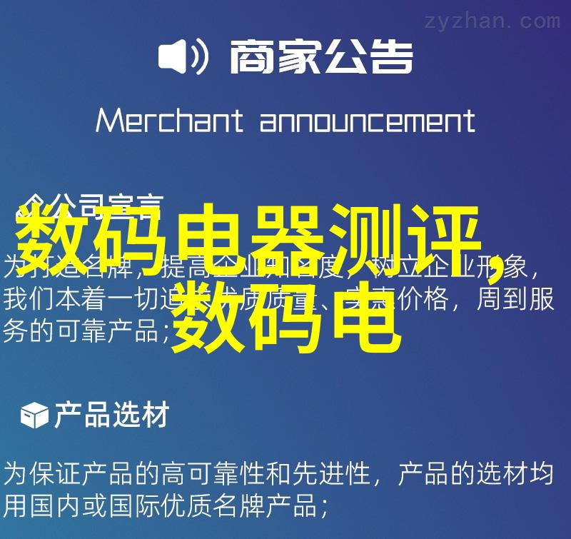 常见问题排查如何解决制冷设备配件故障