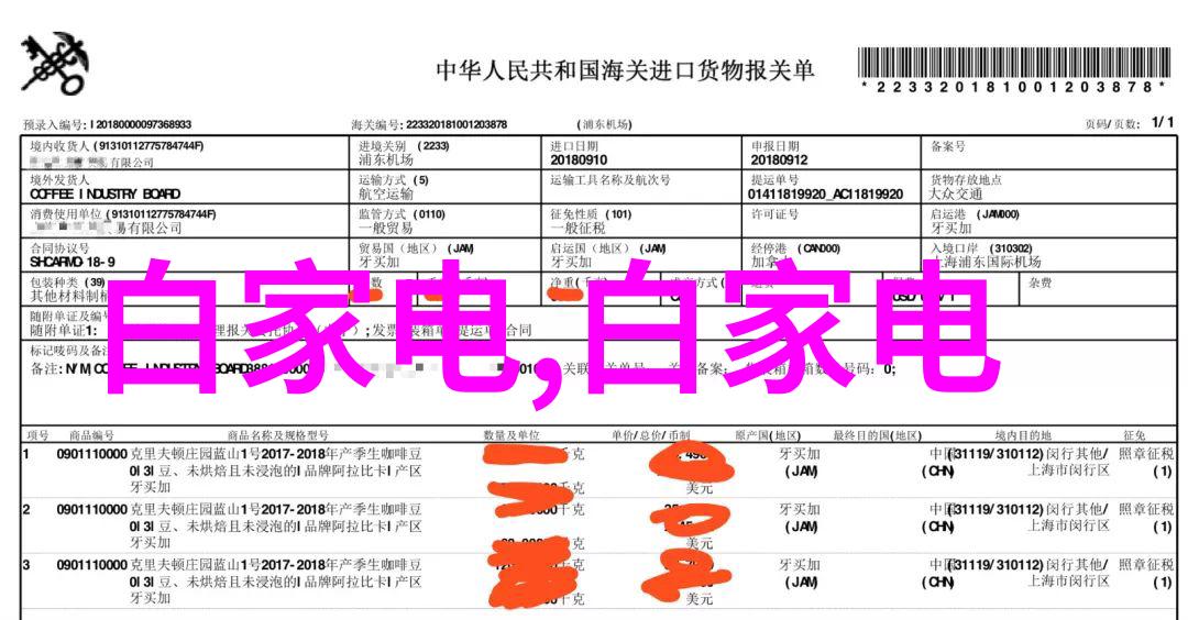 waterelectriccontractstandard 合同签订前应审查哪些关键信息