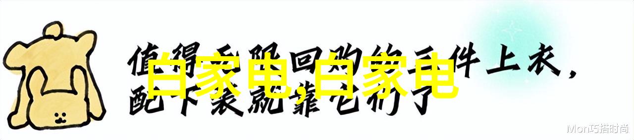 水电站建设中安全生产措施有哪些重要内容