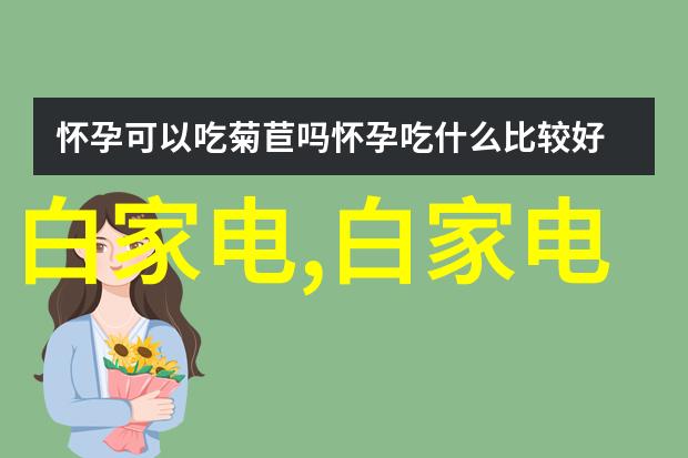 大型化学反应釜我的实验室里的巨无霸