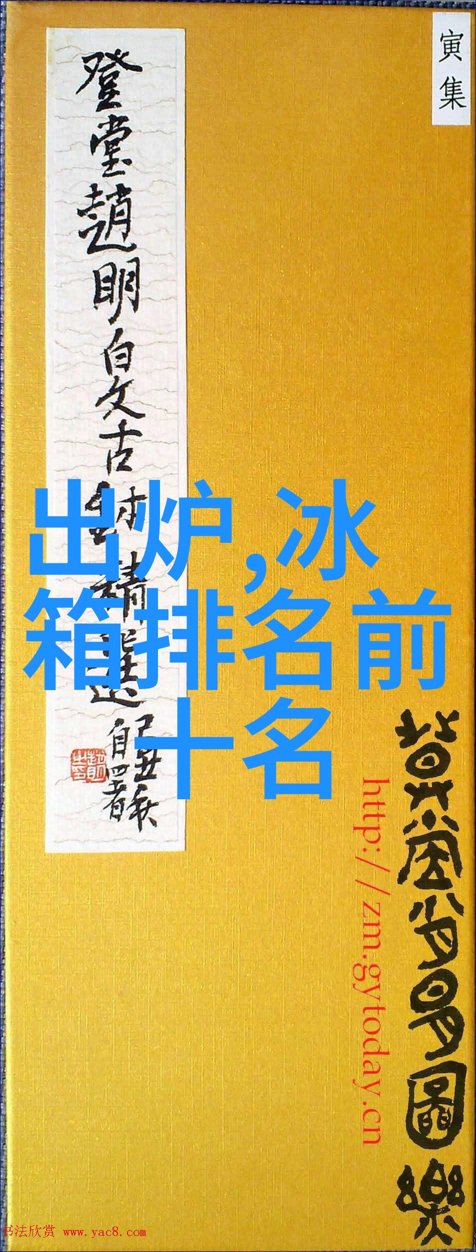 pp-r管材老张的选择质量保障让工程顺利