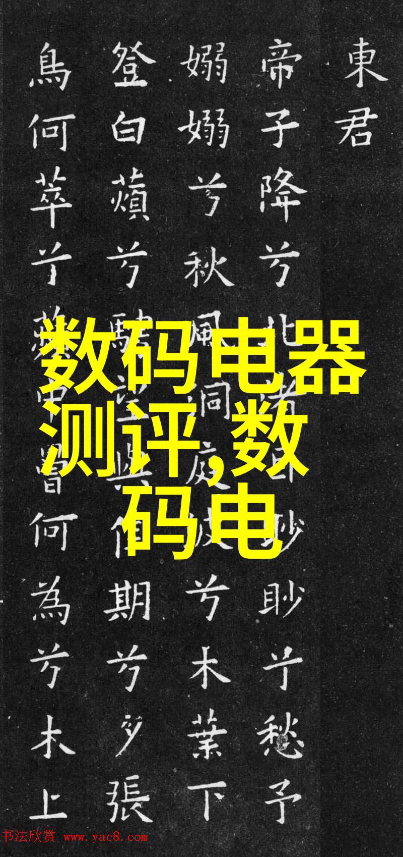 装修避坑小知识-拆除前瞻揭秘如何在装修中避免不必要的成本增加