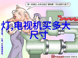 来自新世界漫画我的奇幻冒险记