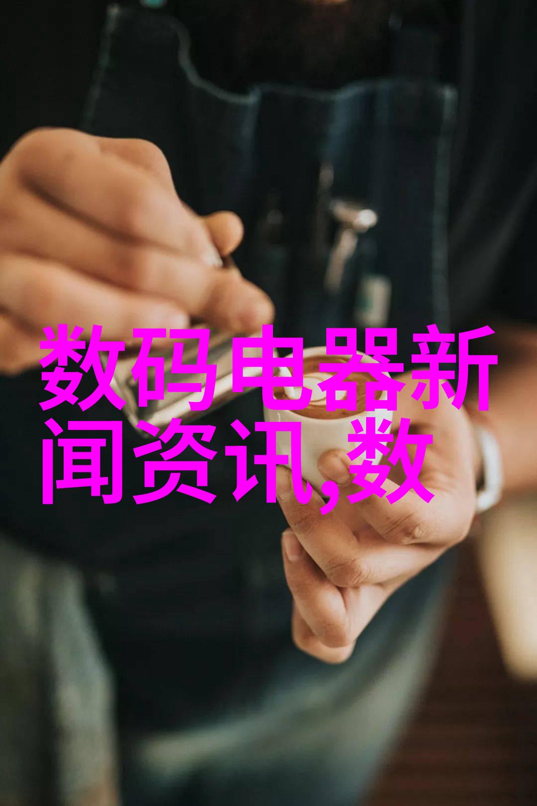 郑州装修设计公司我的家居梦想的承载者