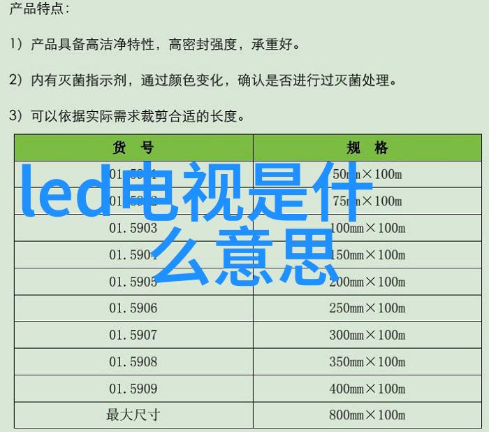 农村自建房客厅隔断的实用与美观融合