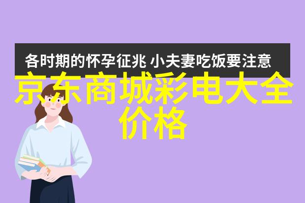 室内设计趋势解析最流行装修风格