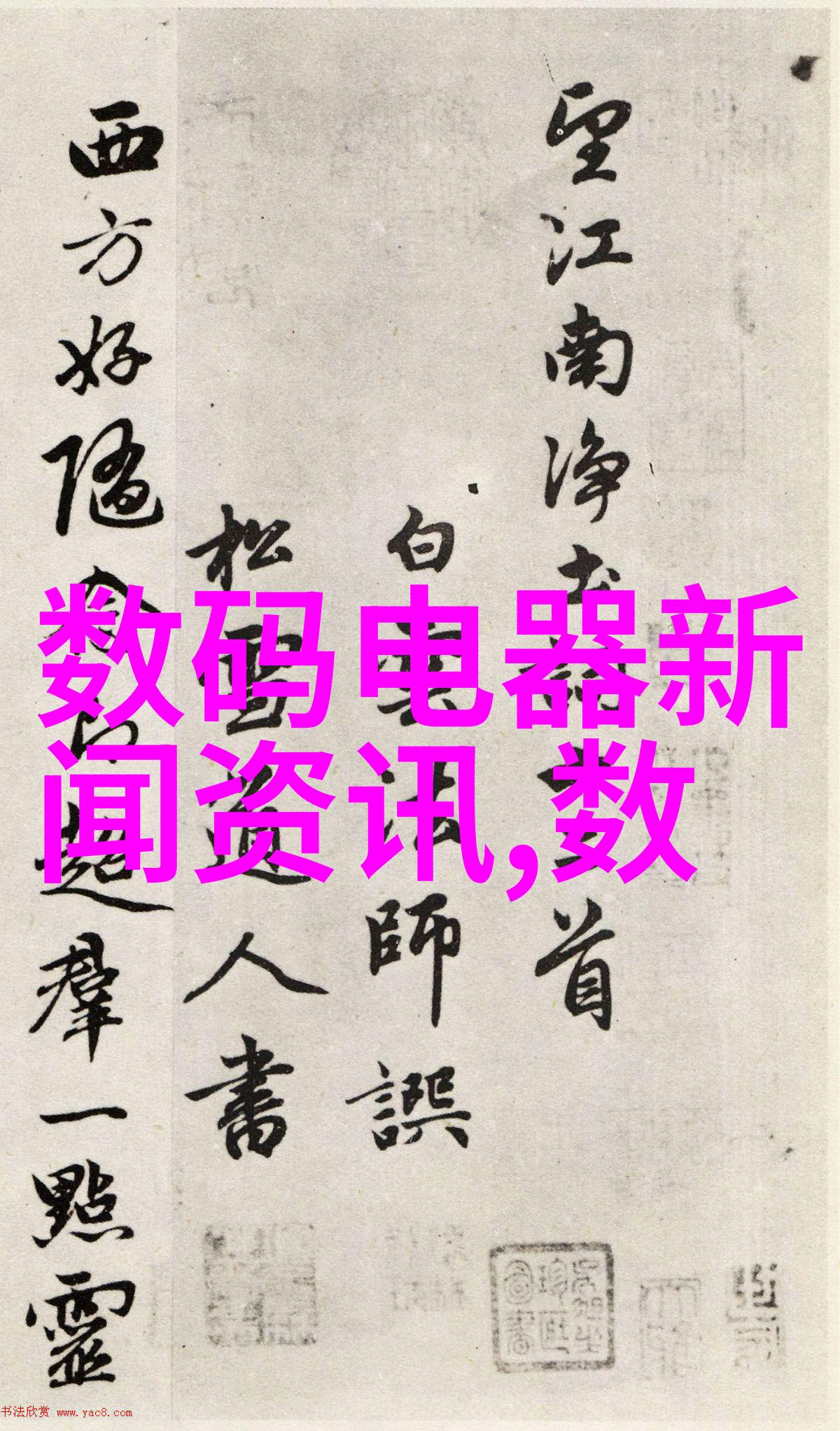 如何以130平米的家装空间通过节约方案来实现更大的经济效益同时探讨中央空调家用设备的优缺点反复考量每