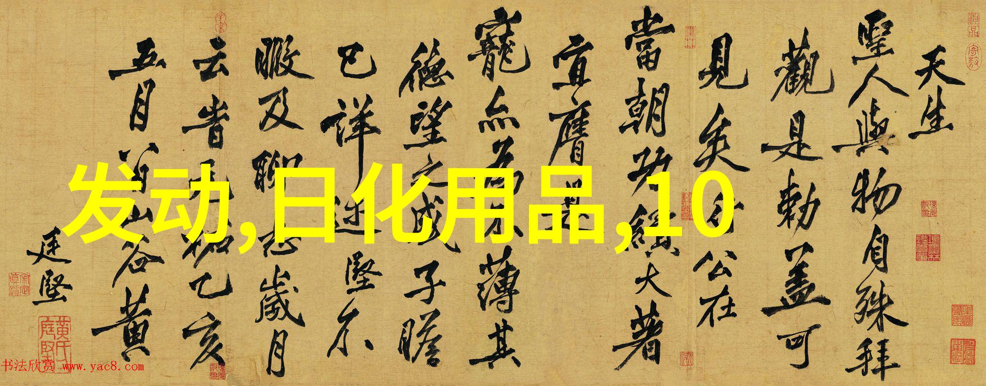 隐秘的墙面揭开建筑装饰装修工程背后的神秘之谜