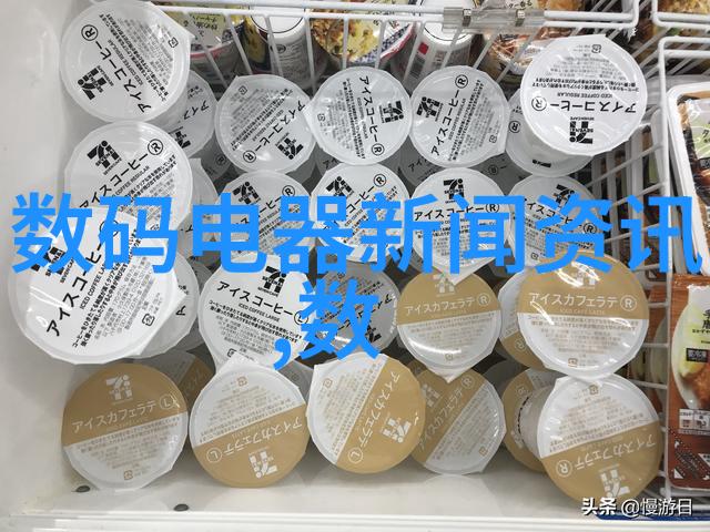 小米新品发布会隆重来袭云米智能电风扇将带给你超越季节的清凉盛宴