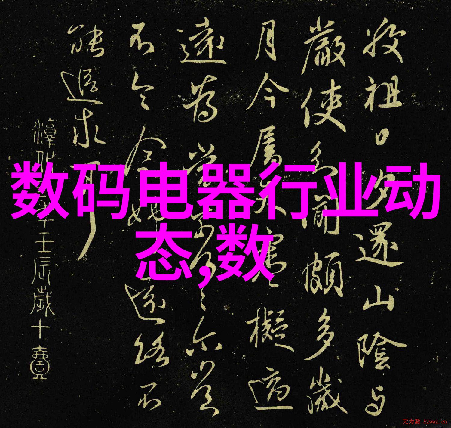 智能化管理系统在工业制冷领域的应用实践与挑战