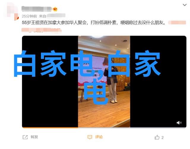 中国最大的采购平台汇聚亿万商机引领供应链新篇章