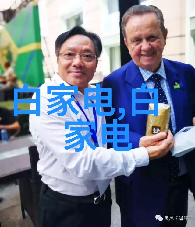 智能交通新纪元展会亮点解析