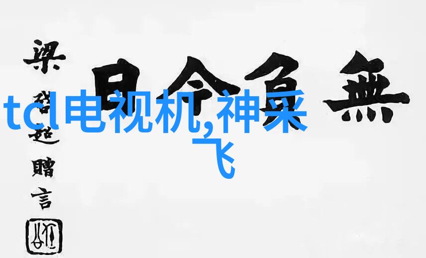 旧房改造装修图片大全揭秘那些翻新前后的惊人变革