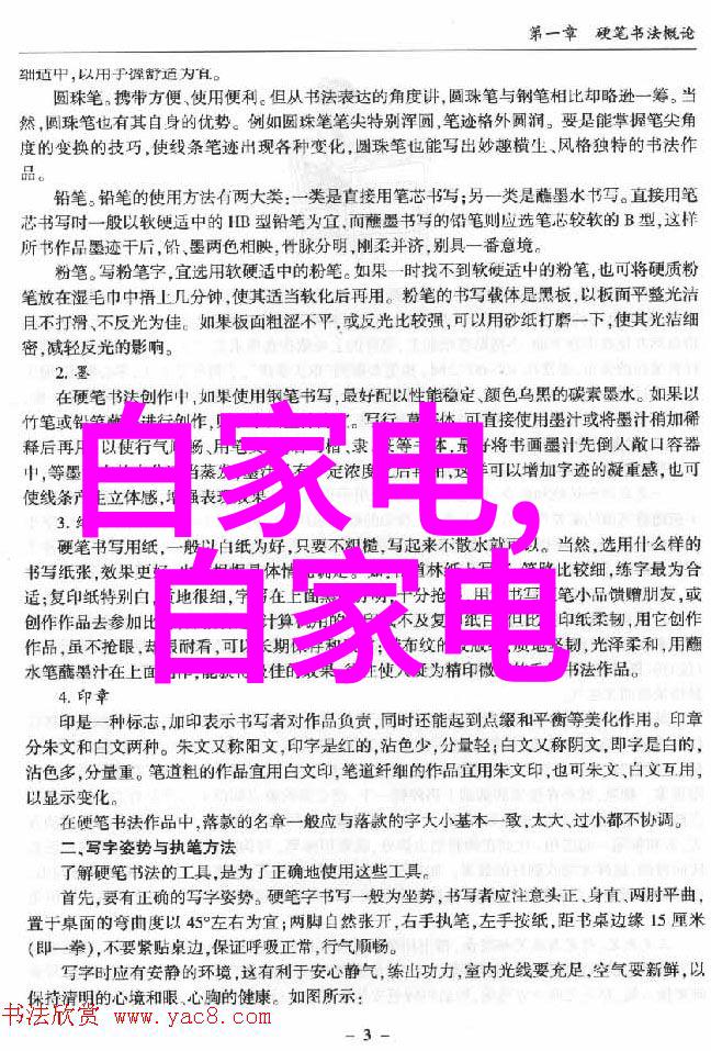 型号我是怎么选对了那台合适的洗衣机