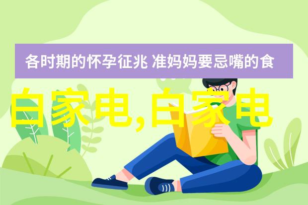 娇笙惯养PO阿司匹林讲述的药物安全与正确使用之道