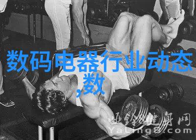 家居美学温馨宜人的105平米三室一厅空间艺术