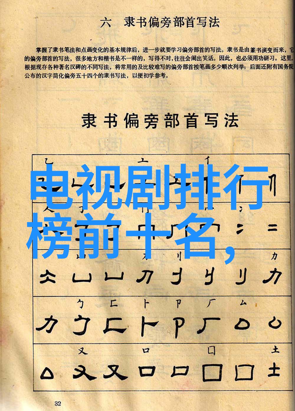 巨型水处理设备制造商守护城市清洁之源