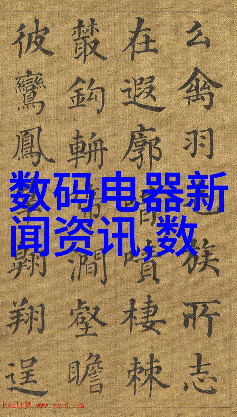 建筑工程实习报告施工现场观察与项目管理体会