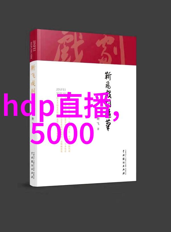 2021年客厅装修效果图分析探索空间美学与功能性融合的艺术