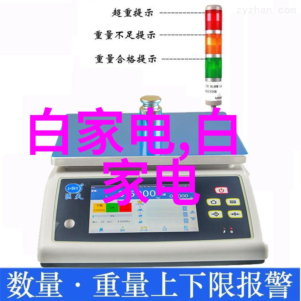 中关村的电视对比高科技与古老街区的奇妙融合