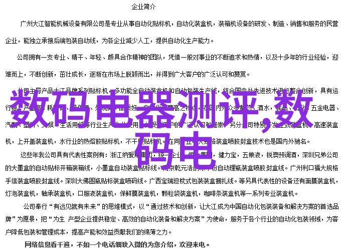 光与影中的瞬间真谛为何您必须参加第29届全国摄影展的征稿活动