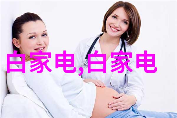 丸剂机械对环境影响有多大以及我们应该如何减少这些影响