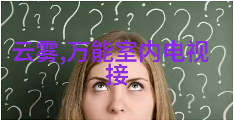 社会中40平米旧房子乡村风格改造装修设计师助您打造个人专属天地