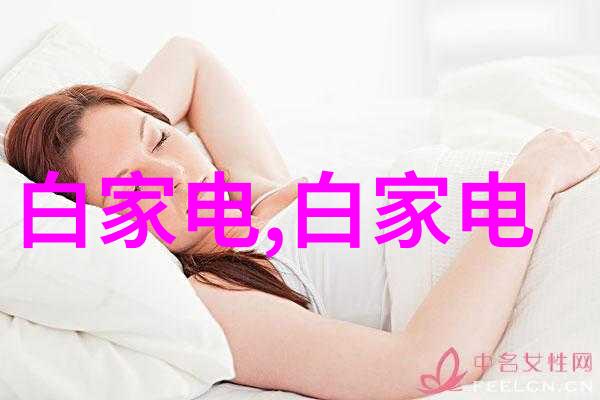 小户型装修创意空间的艺术探索