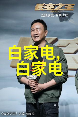 混合机搅拌机生产设备-高效混合与搅拌技术的精妙融合揭秘现代食品加工的关键设备