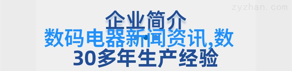 技术指南-液晶电视尺寸规格表详解与选择指南