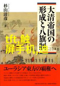 建筑工程施工管理高效的现代建筑施工管理系统