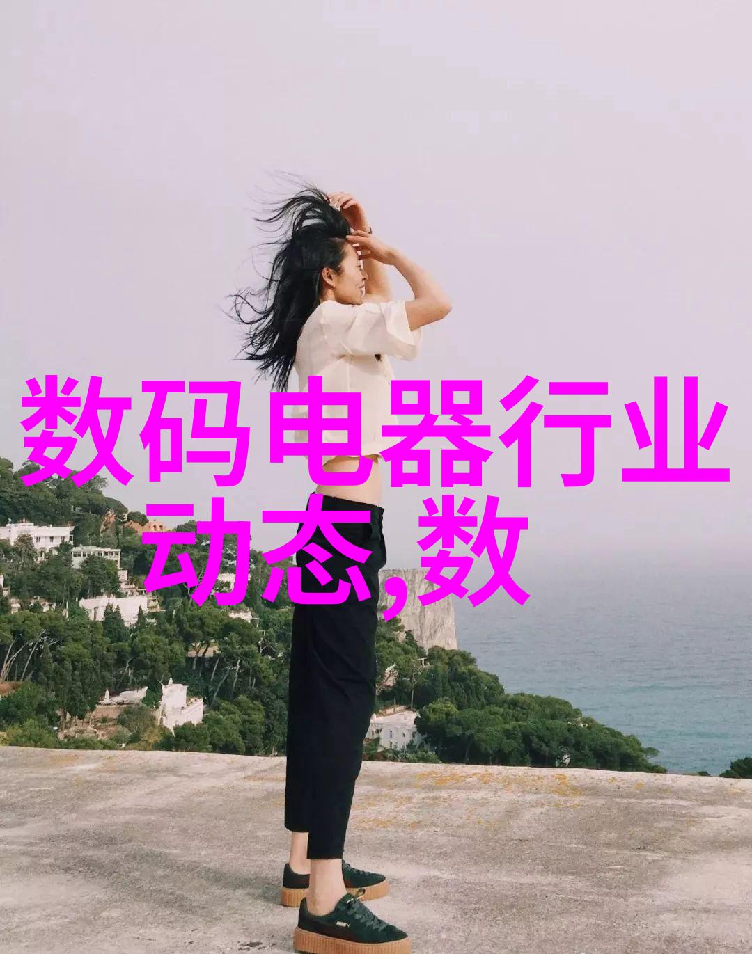 该校毕业生就业率和就业前景如何呢