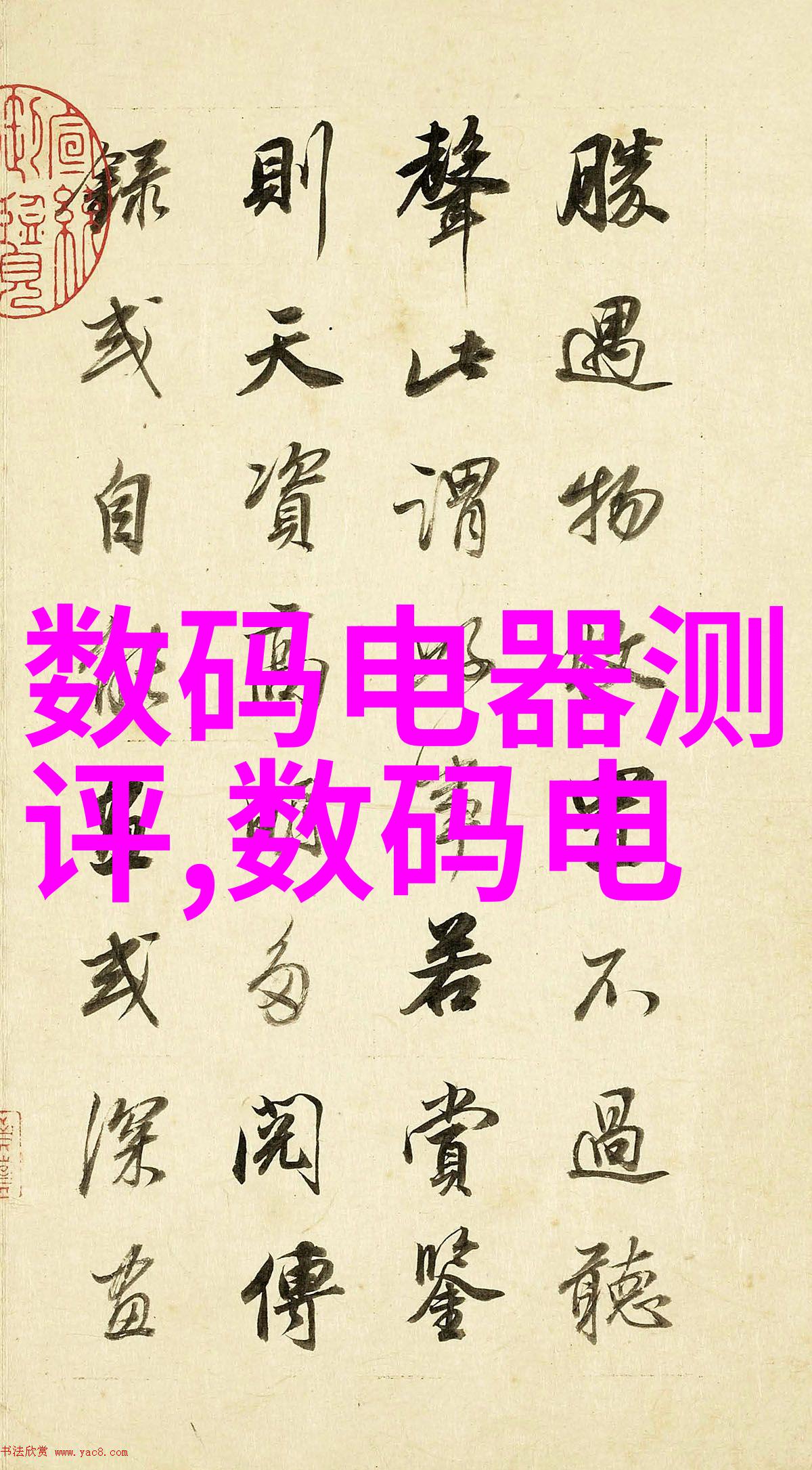 在预算有限的情况下可以怎样优雅地实施一个梦想般的装修设计方案