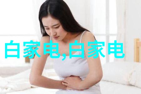 林深静默中的吴家巨变