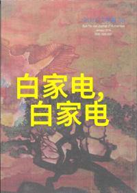 环保科技引领未来废水处理设备价格分析与市场趋势