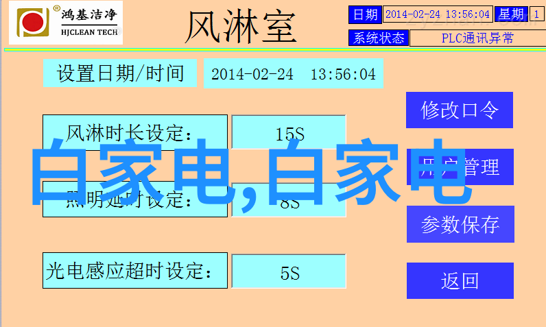 家中温馨角落创意客厅布置技巧