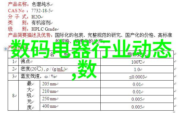 家庭画像客厅里的温馨记忆