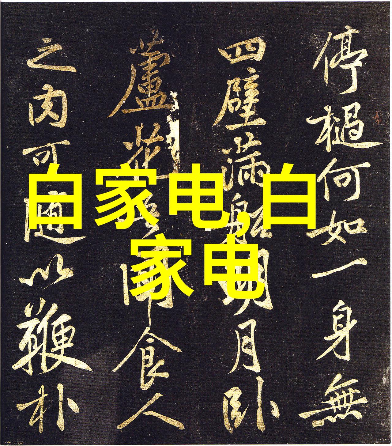 精致生活10个小面积房子装修效果图欣赏